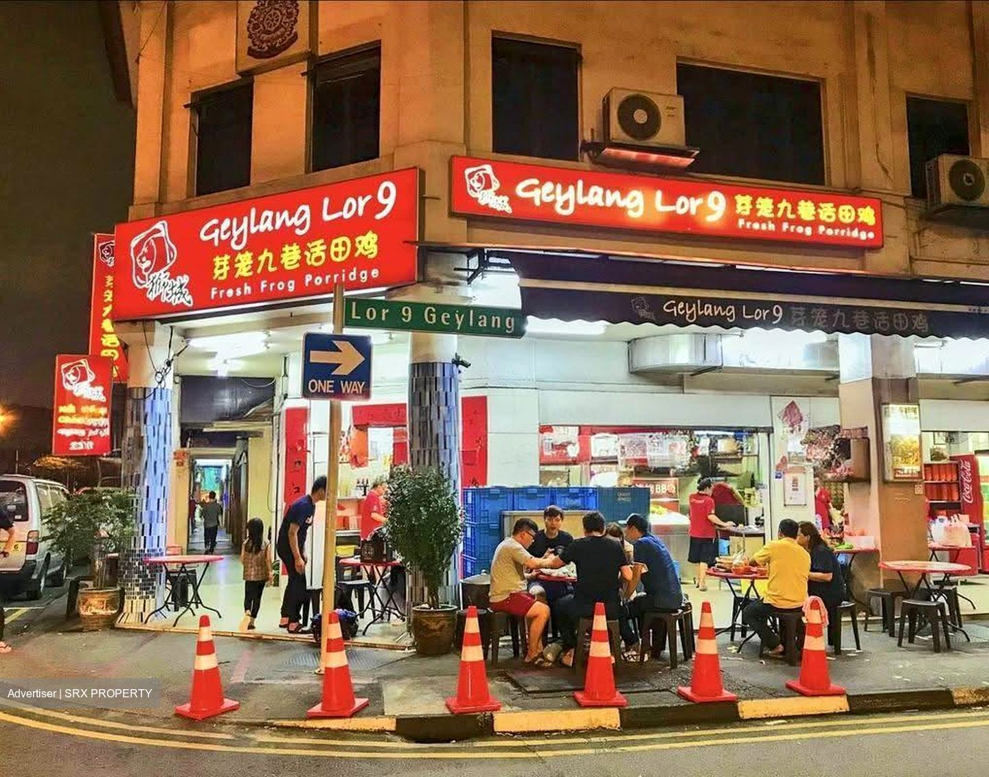 Lorong 6 Geylang (D14), Shop House #627926741